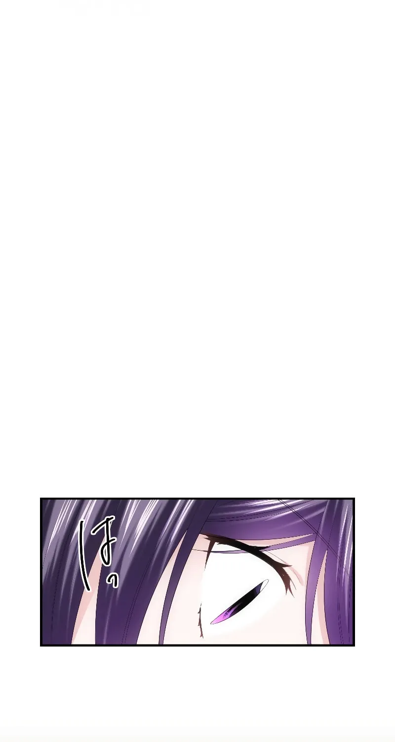 Koe Naki Niehime to Kokuryuu no Kekkon Chapter 50 page 40 - 