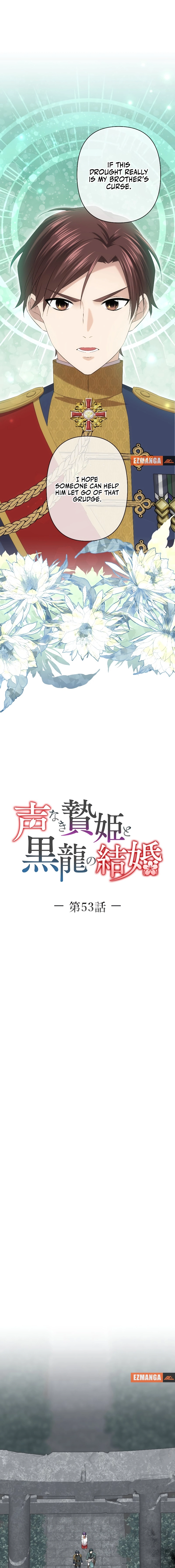 Koe Naki Niehime to Kokuryuu no Kekkon Chapter 53 page 3 - 