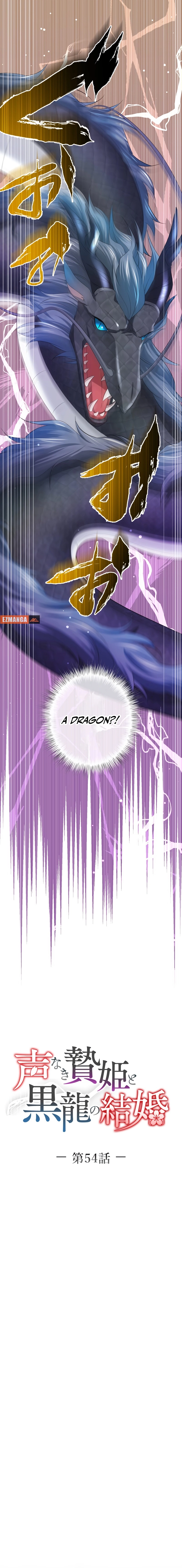 Koe Naki Niehime to Kokuryuu no Kekkon Chapter 54 page 2 - 