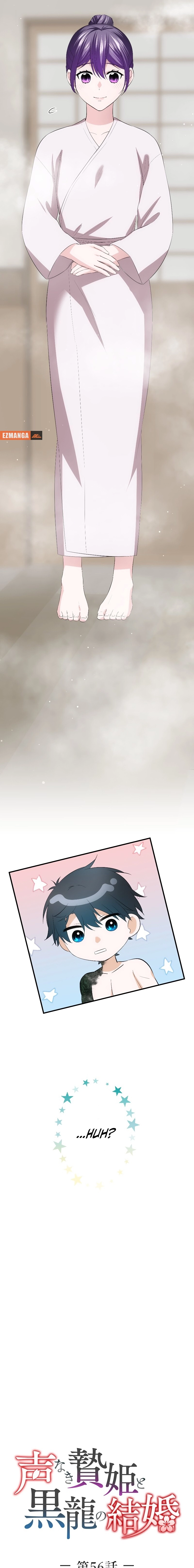 Koe Naki Niehime to Kokuryuu no Kekkon Chapter 56 page 3 - 