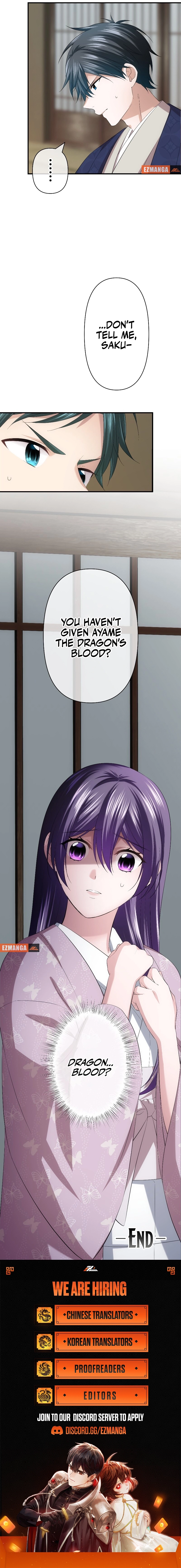 Koe Naki Niehime to Kokuryuu no Kekkon Chapter 57 page 15 - 