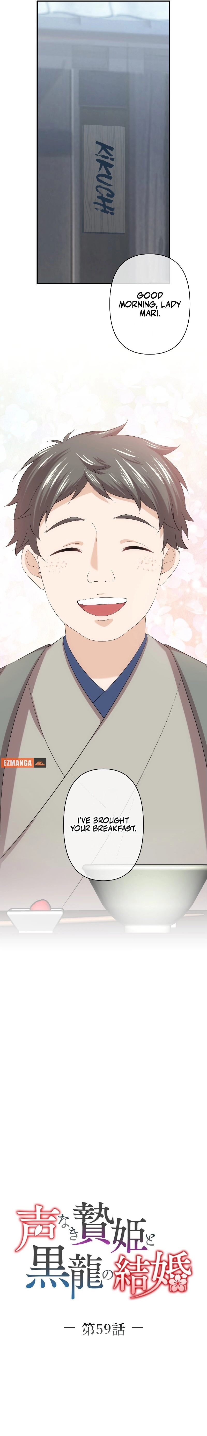 Koe Naki Niehime to Kokuryuu no Kekkon Chapter 59 page 5 - 