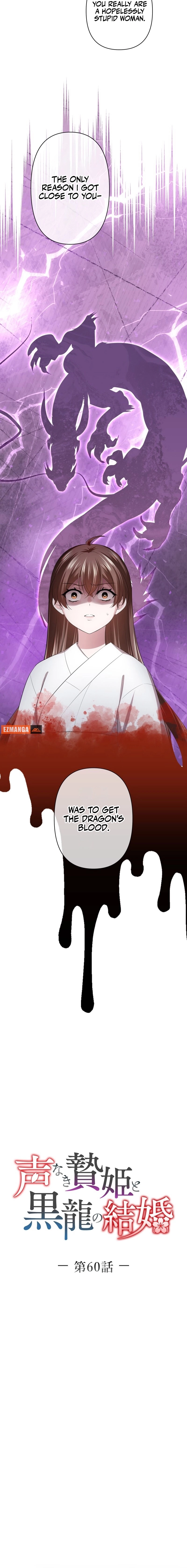 Koe Naki Niehime to Kokuryuu no Kekkon Chapter 60 page 2 - 