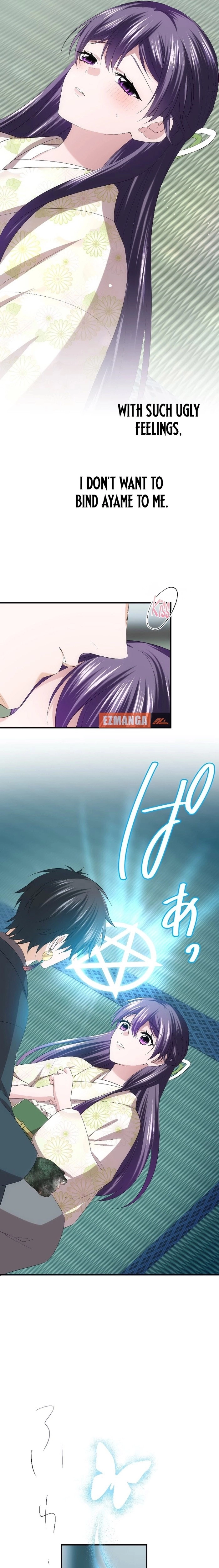 Koe Naki Niehime to Kokuryuu no Kekkon Chapter 61 page 7 - 