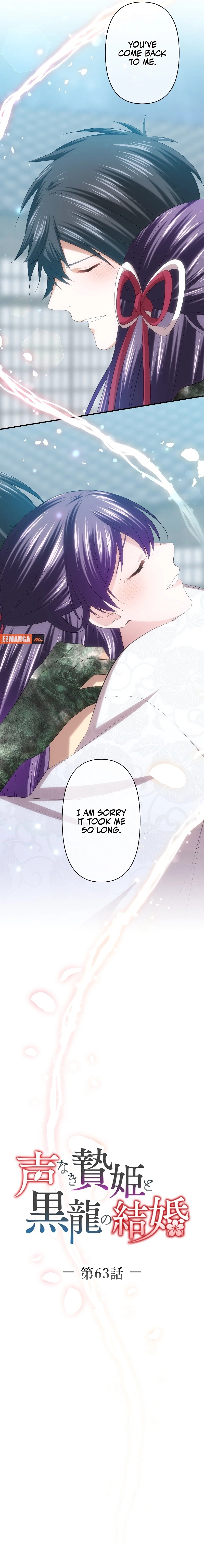 Koe Naki Niehime to Kokuryuu no Kekkon Chapter 63 page 3 - 