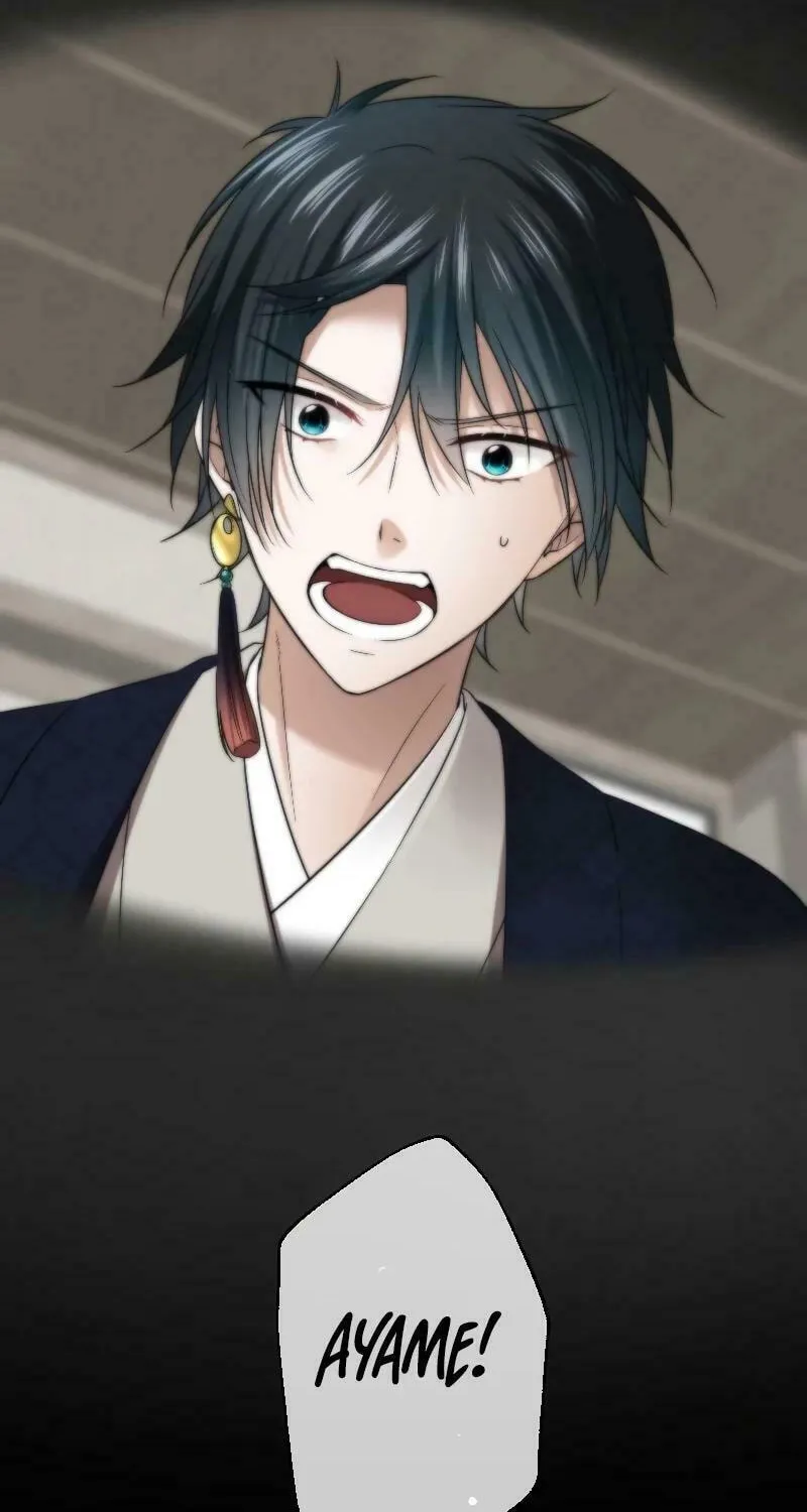 Koe Naki Niehime to Kokuryuu no Kekkon Chapter 7 page 14 - 