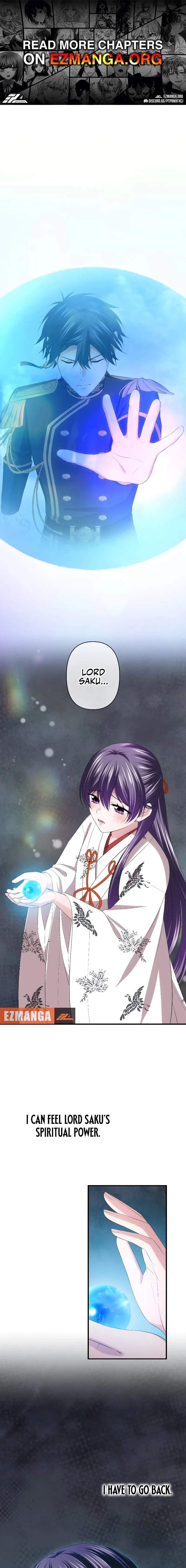 Koe Naki Niehime to Kokuryuu no Kekkon Chapter 70 page 1 - 