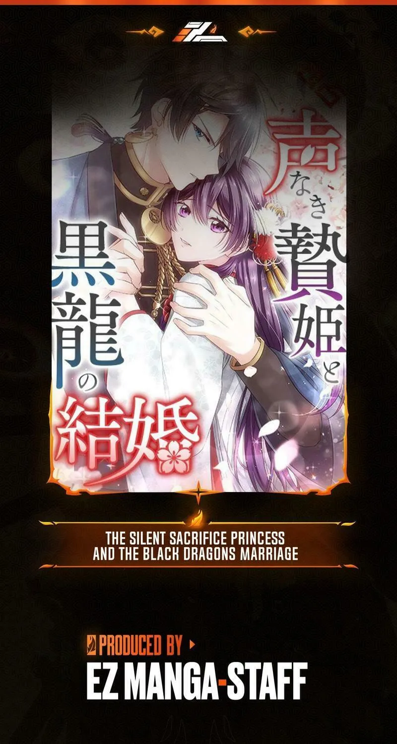 Koe Naki Niehime to Kokuryuu no Kekkon Chapter 8 page 1 - 