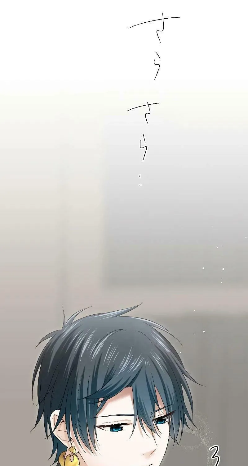 Koe Naki Niehime to Kokuryuu no Kekkon Chapter 8 page 26 - 
