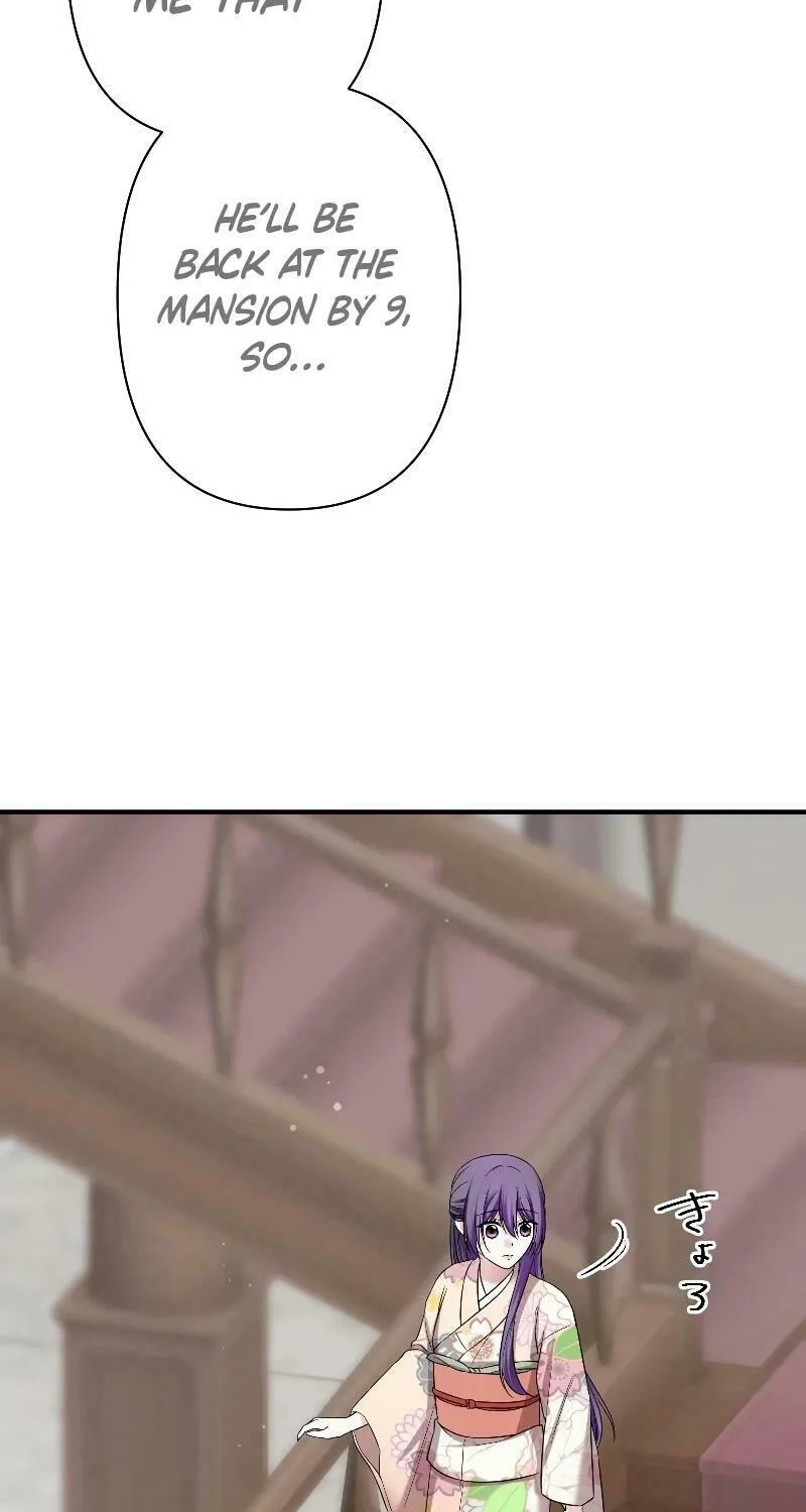 Koe Naki Niehime to Kokuryuu no Kekkon Chapter 8 page 47 - 