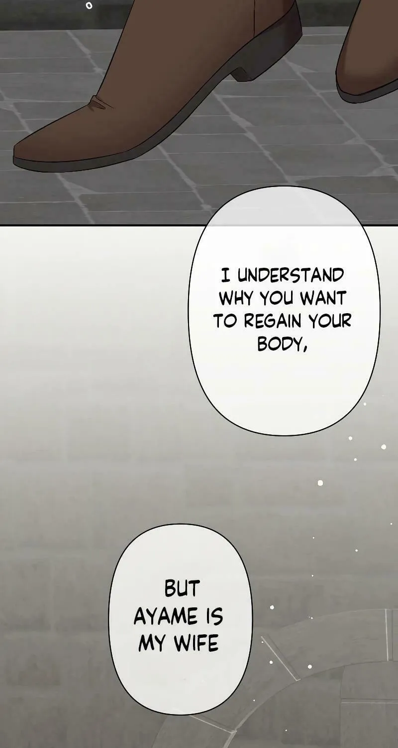 Koe Naki Niehime to Kokuryuu no Kekkon Chapter 8 page 86 - 