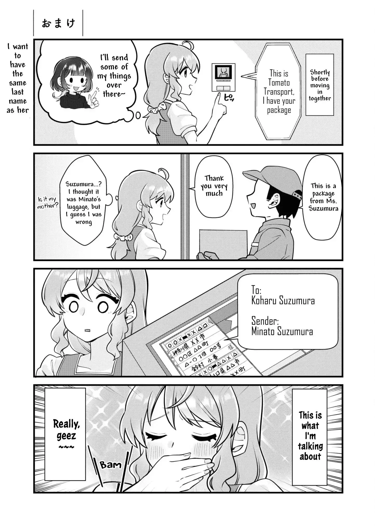 Koharu and Minato: Happy Life with My Girlfriend Chapter 1 page 12 - 