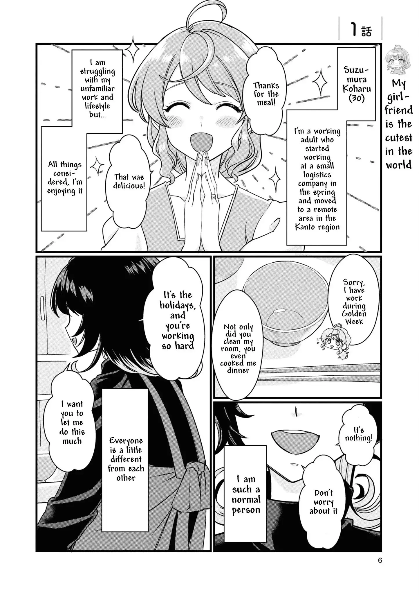 Koharu and Minato: Happy Life with My Girlfriend Chapter 1 page 3 - 