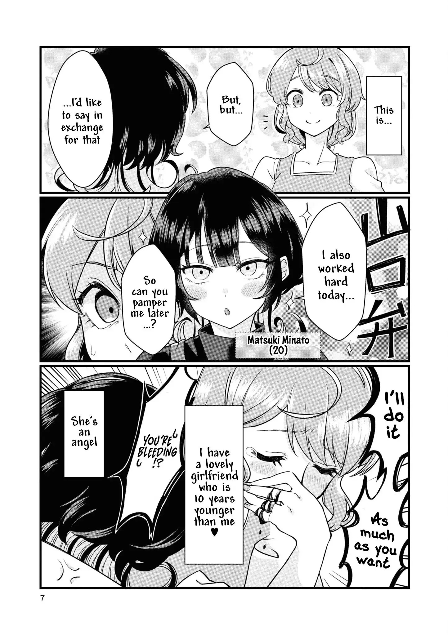 Koharu and Minato: Happy Life with My Girlfriend Chapter 1 page 4 - 