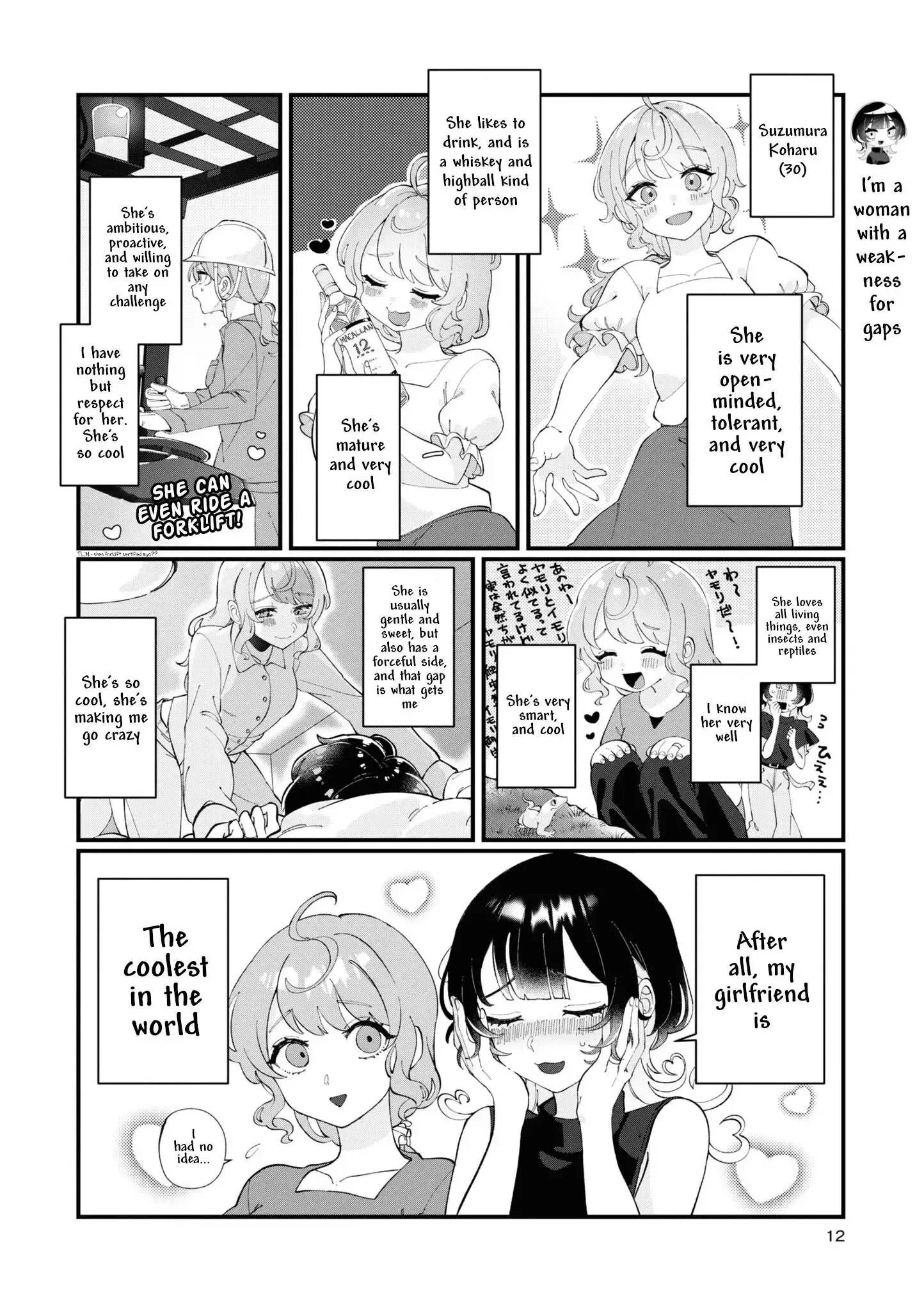Koharu and Minato: Happy Life with My Girlfriend Chapter 1 page 9 - 