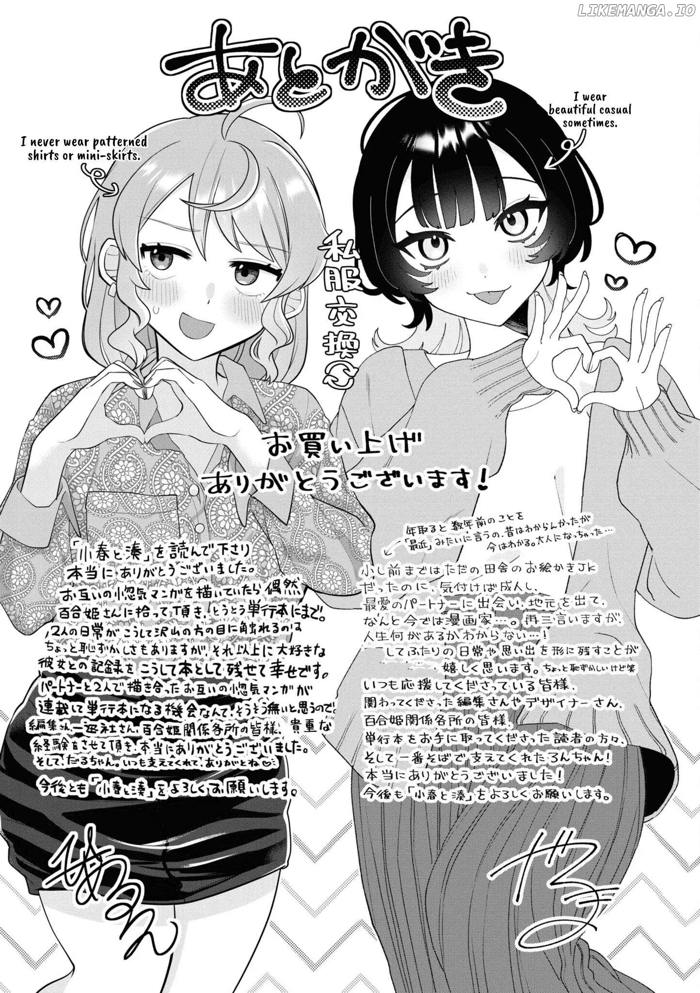 Koharu and Minato: Happy Life with My Girlfriend Chapter 10 page 31 - 