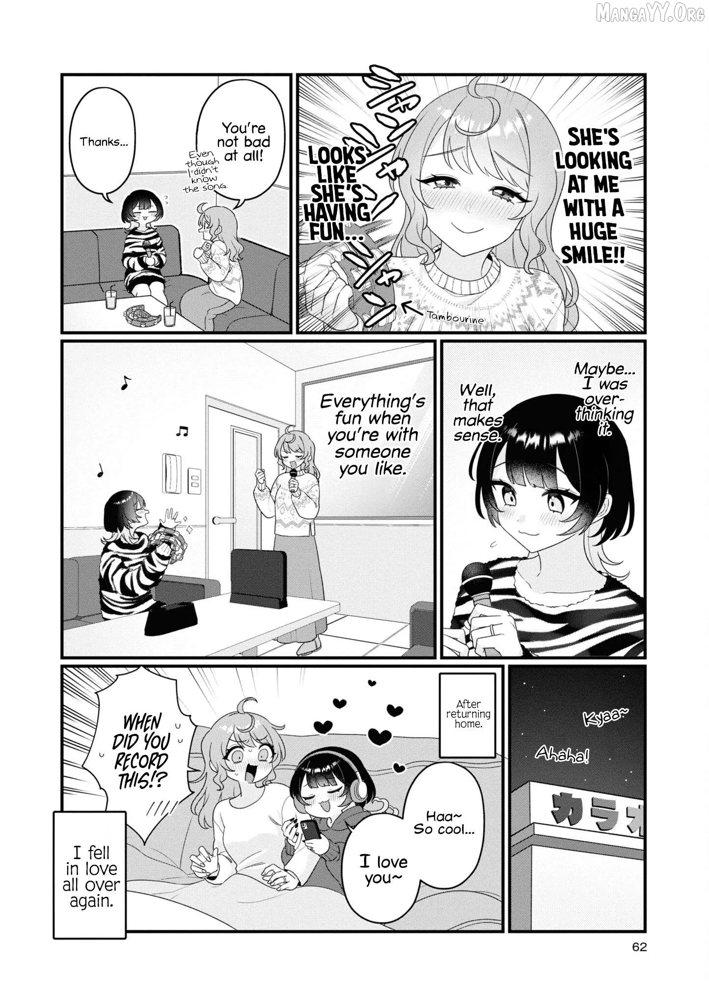 Koharu and Minato: Happy Life with My Girlfriend Chapter 16 page 4 - 
