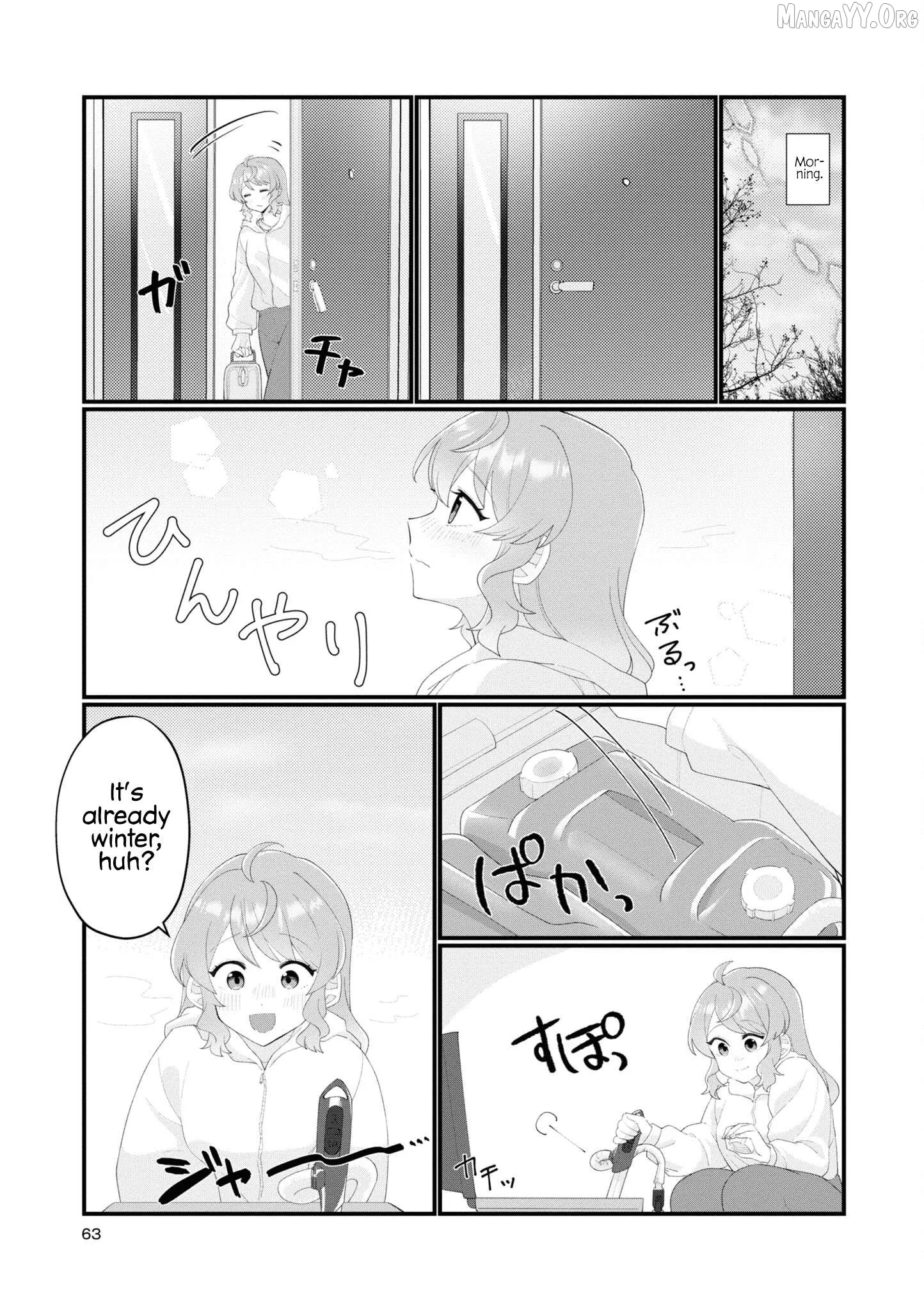 Koharu and Minato: Happy Life with My Girlfriend Chapter 16 page 5 - 
