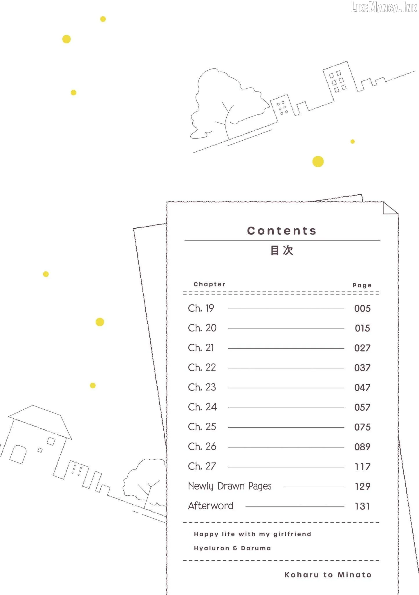 Koharu and Minato: Happy Life with My Girlfriend Chapter 19 page 2 - 