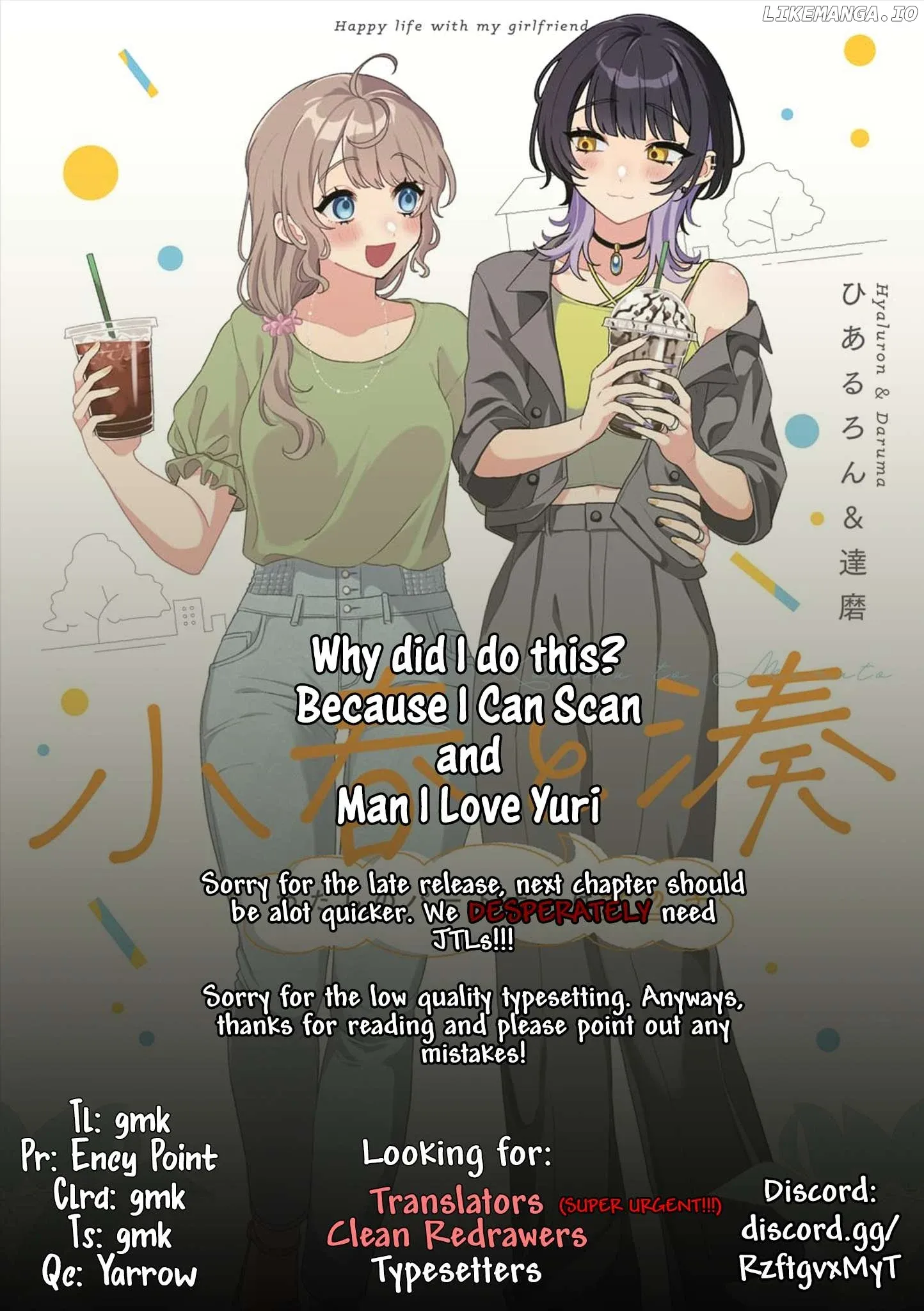 Koharu and Minato: Happy Life with My Girlfriend Chapter 5 page 10 - 
