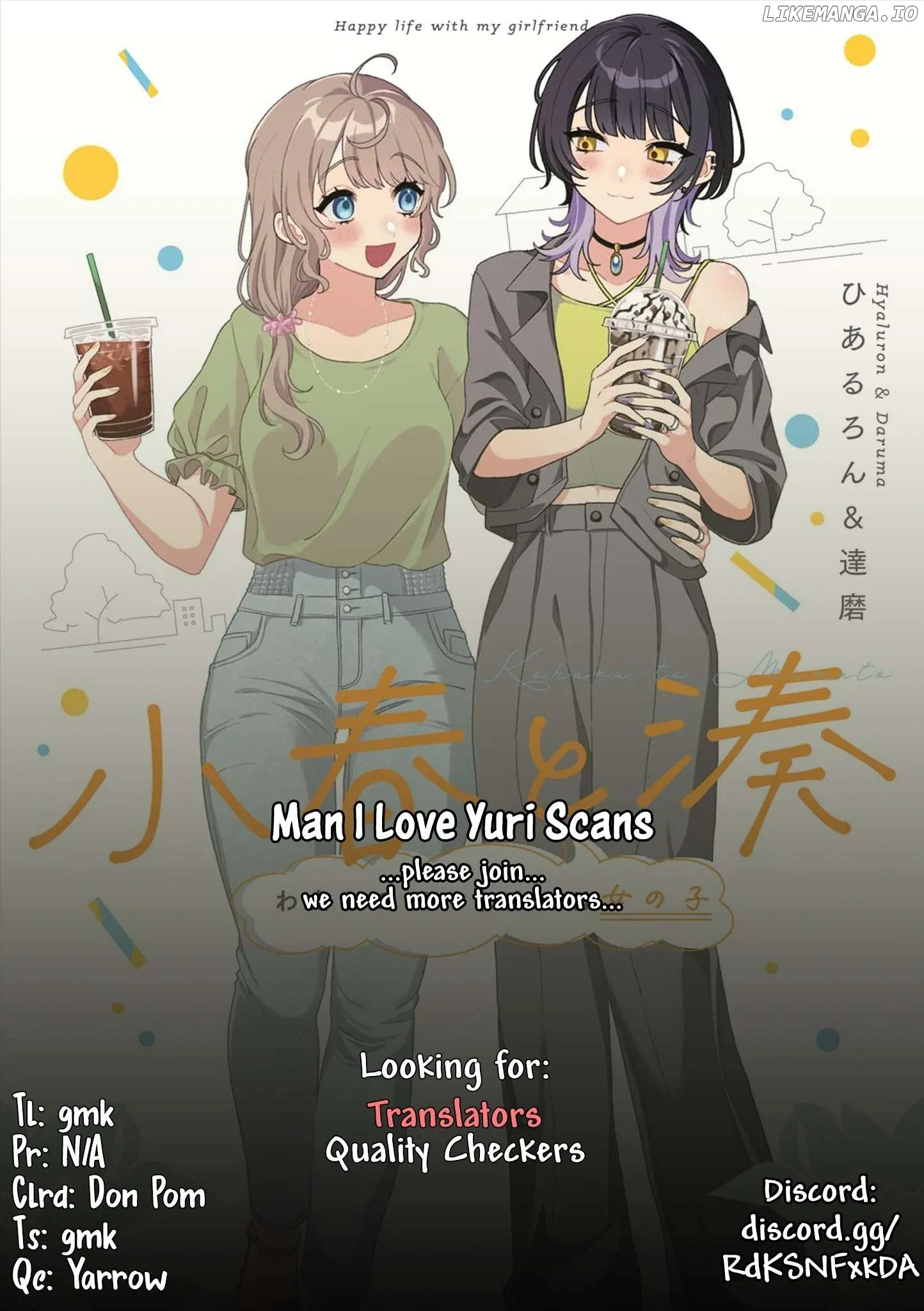 Koharu and Minato: Happy Life with My Girlfriend Chapter 7 page 10 - 