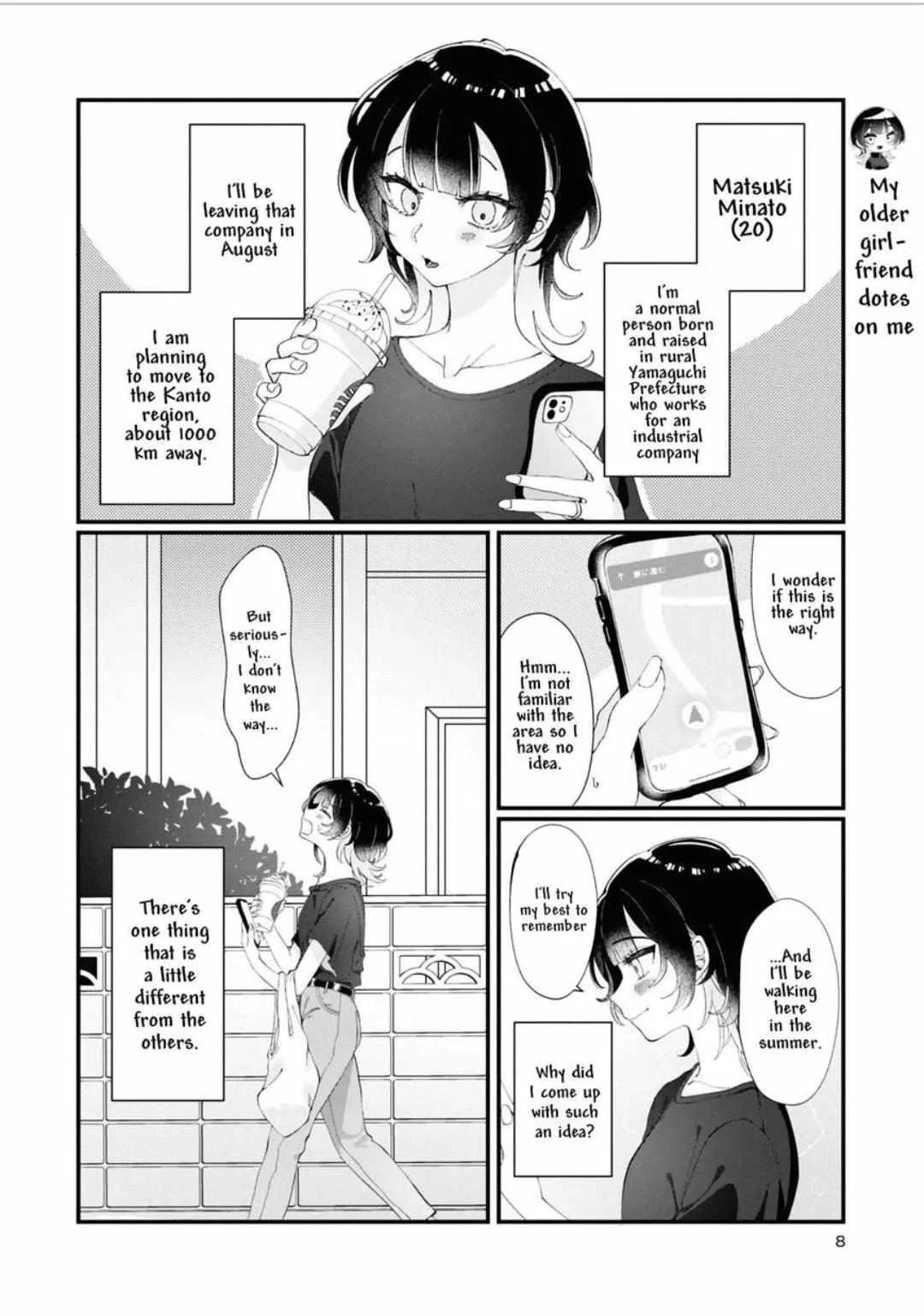 Koharu and Minato: My Partner is a Girl Chapter 1 page 3 - 