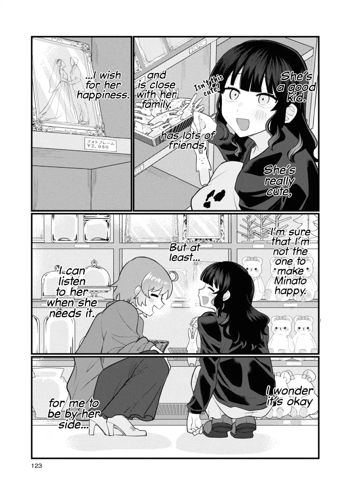 Koharu and Minato: My Partner is a Girl Chapter 10 page 23 - 