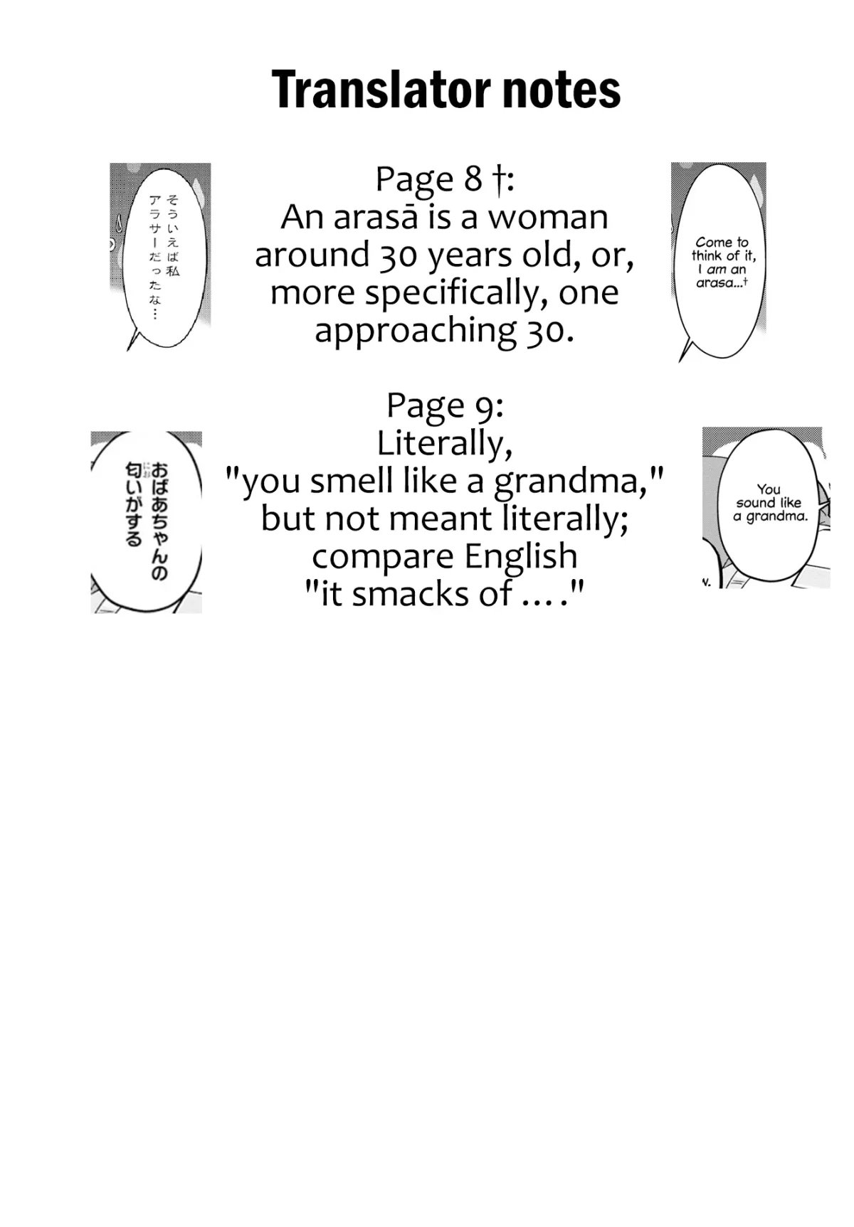 Koharu and Minato: My Partner is a Girl Chapter 11 page 11 - 