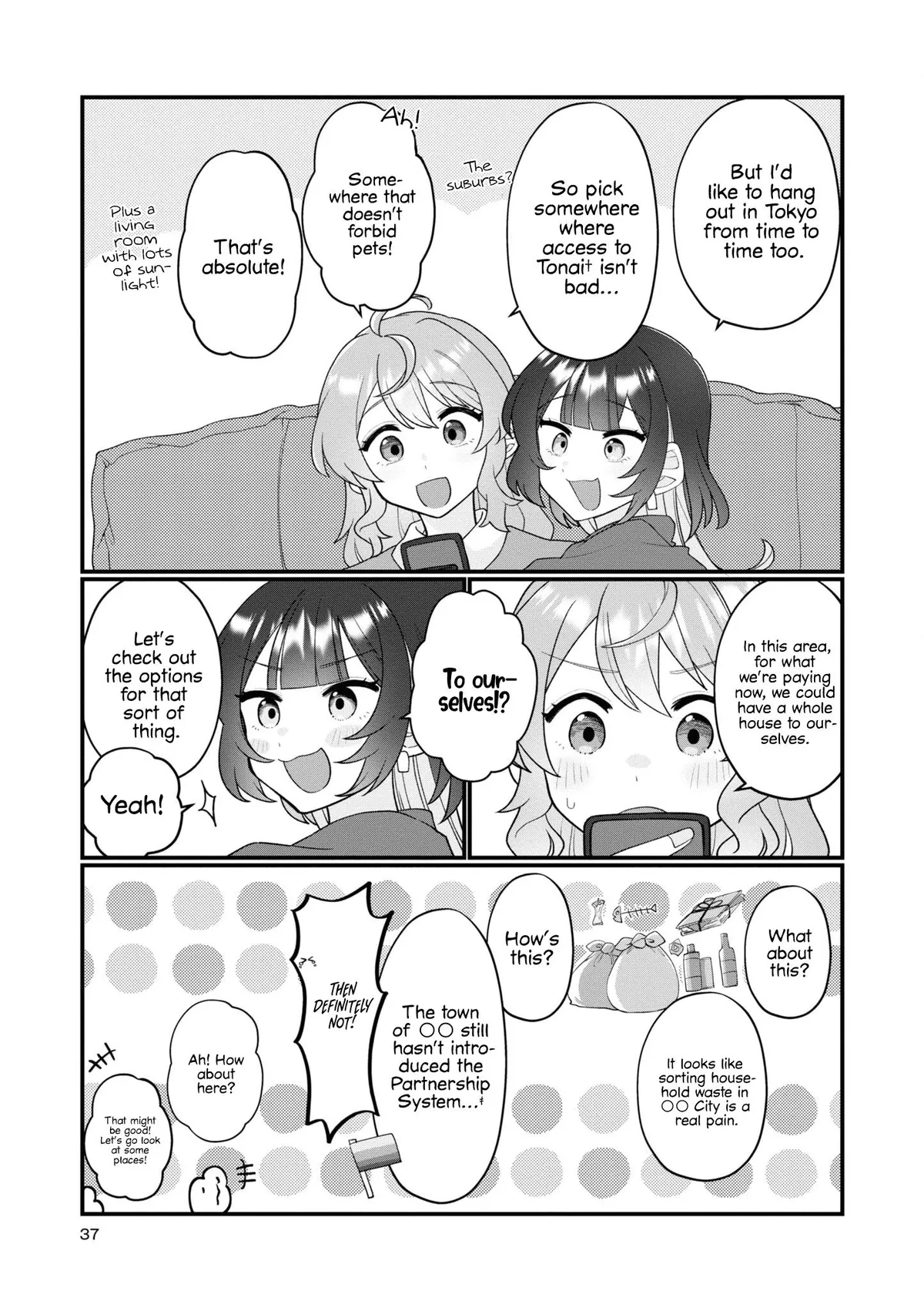Koharu and Minato: My Partner is a Girl Chapter 14 page 3 - 