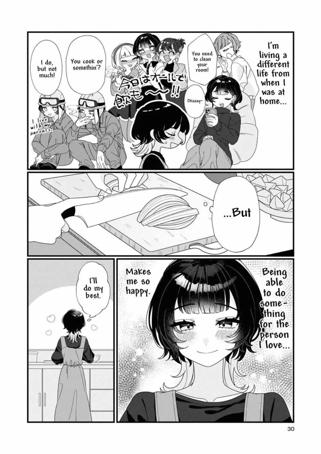 Koharu and Minato: My Partner is a Girl Chapter 3 page 4 - 