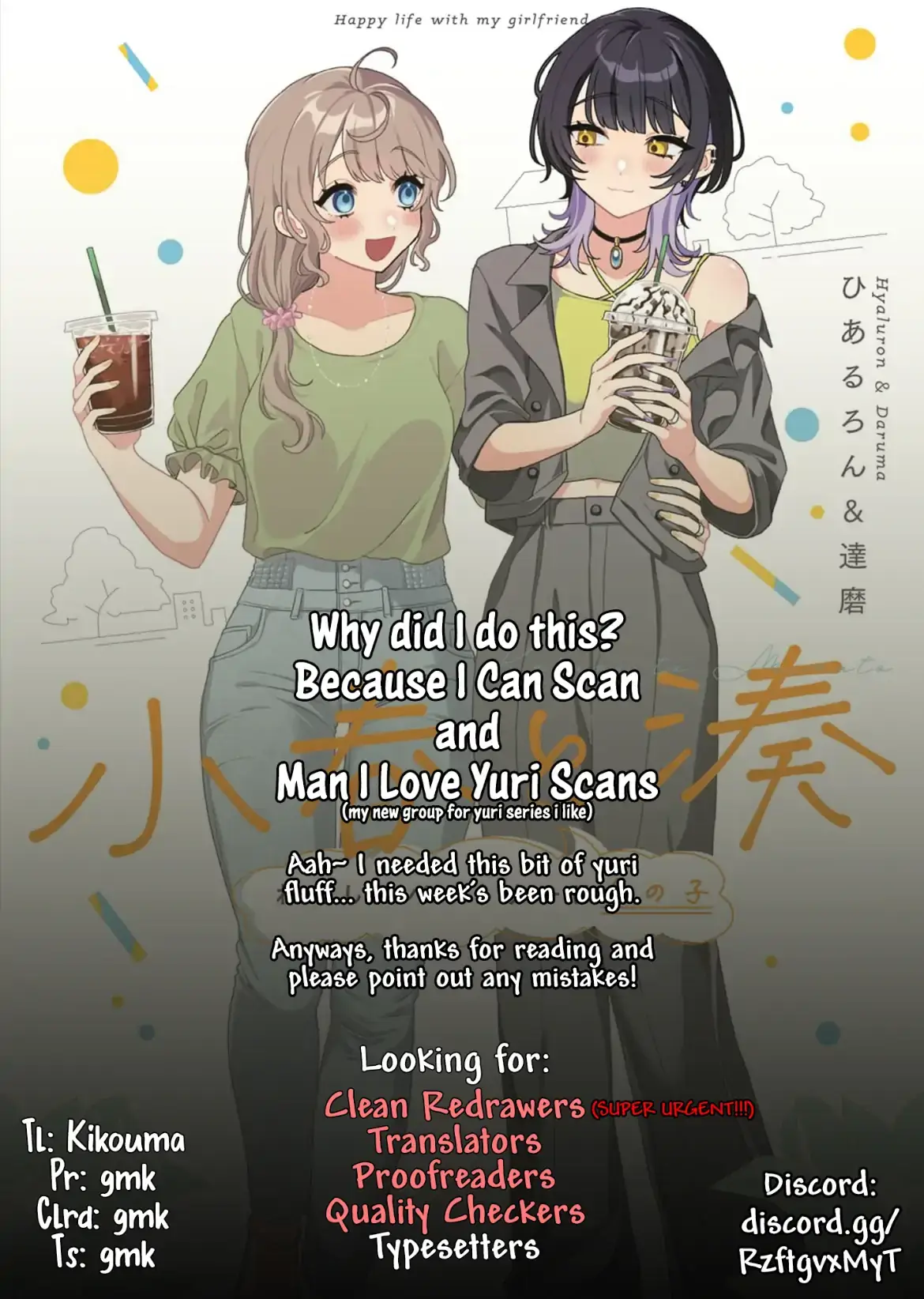 Koharu and Minato: My Partner is a Girl Chapter 4 page 10 - 