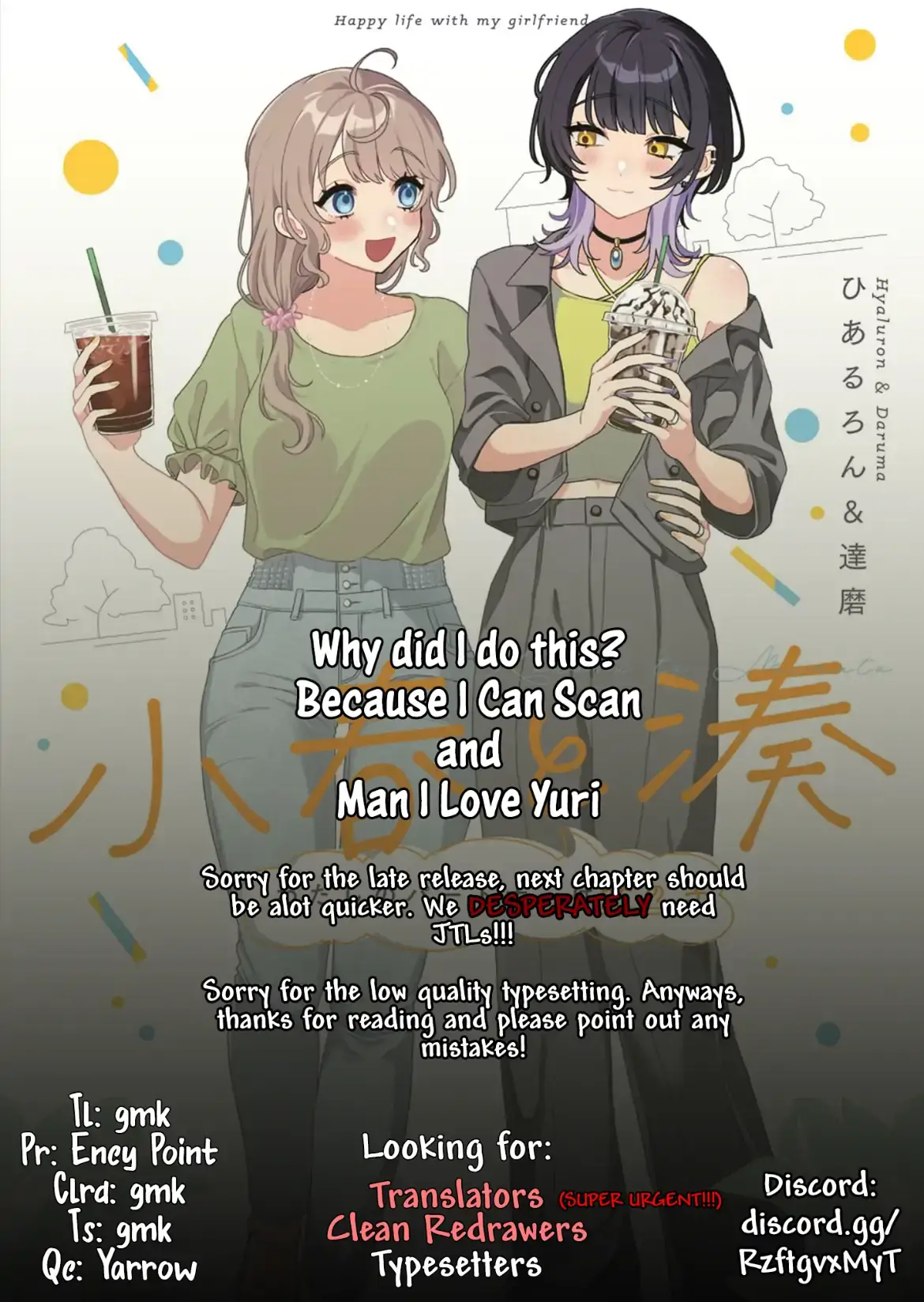 Koharu and Minato: My Partner is a Girl Chapter 5 page 10 - 