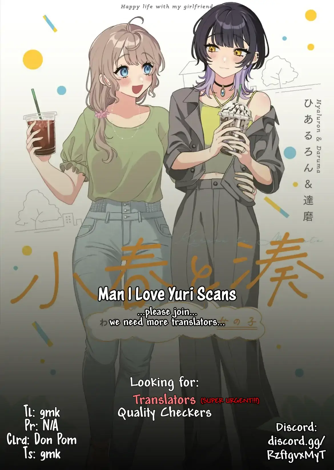 Koharu and Minato: My Partner is a Girl Chapter 6 page 10 - 