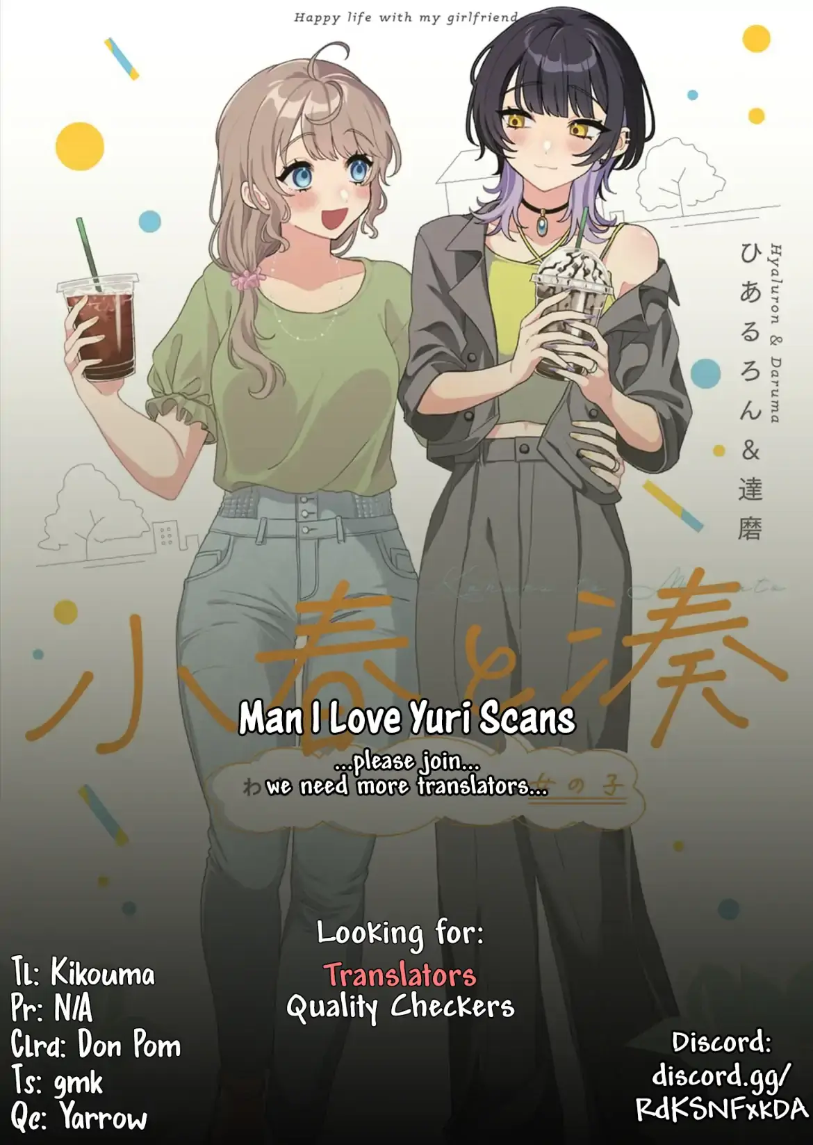 Koharu and Minato: My Partner is a Girl Chapter 7 page 10 - 