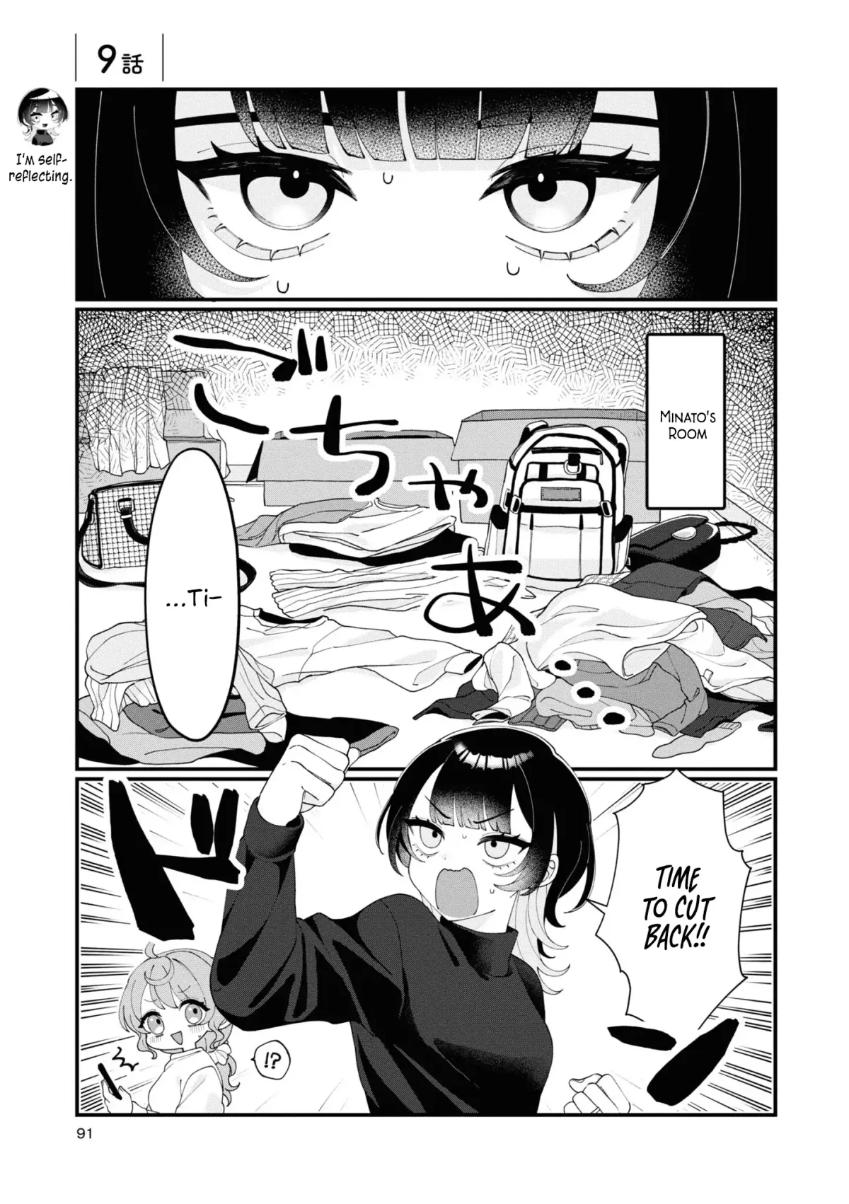Koharu and Minato: My Partner is a Girl Chapter 9 page 1 - 