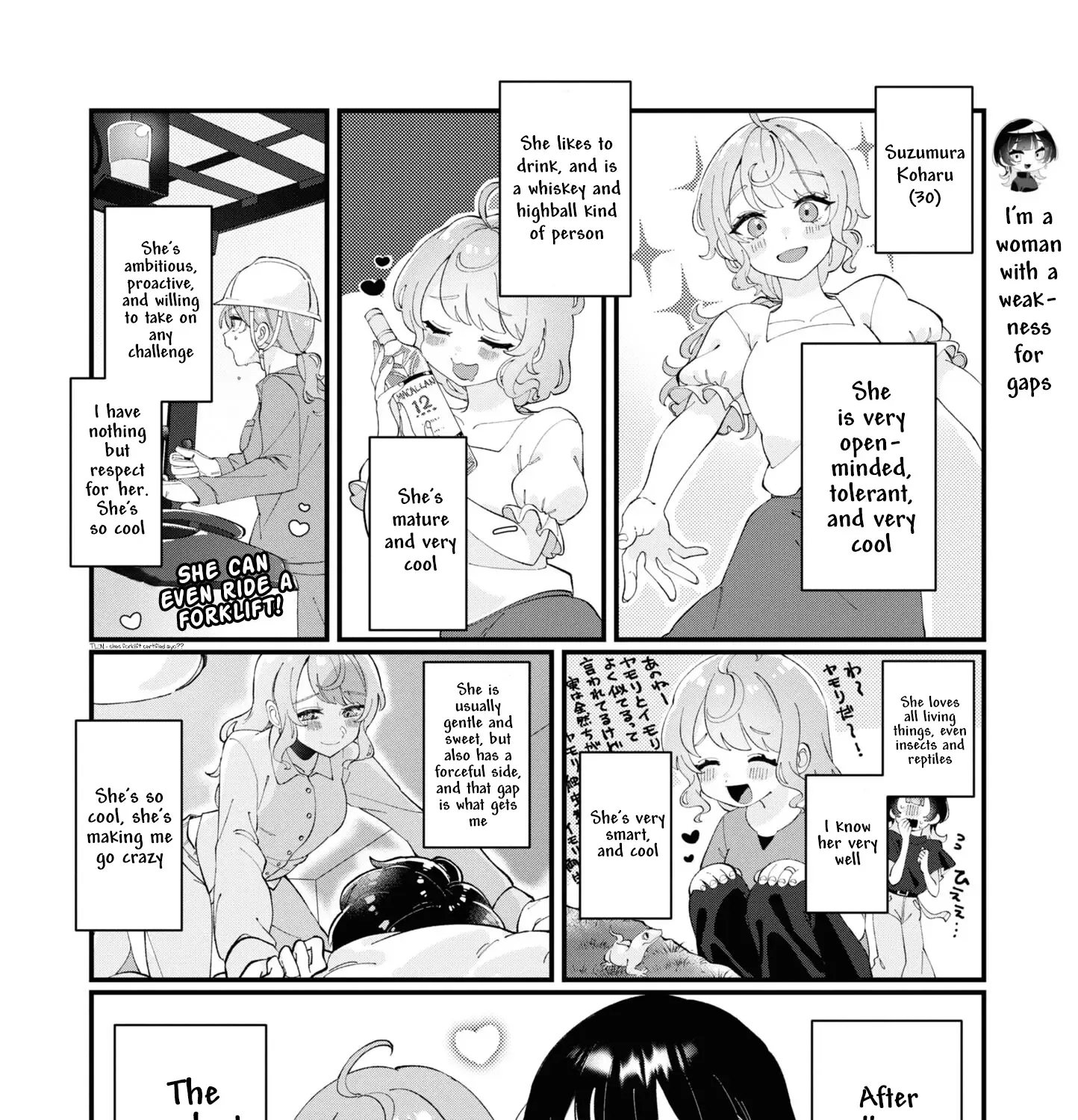 Koharu to Minato: Watashi no Partner wa Onna no Ko Chapter 1 page 17 - 