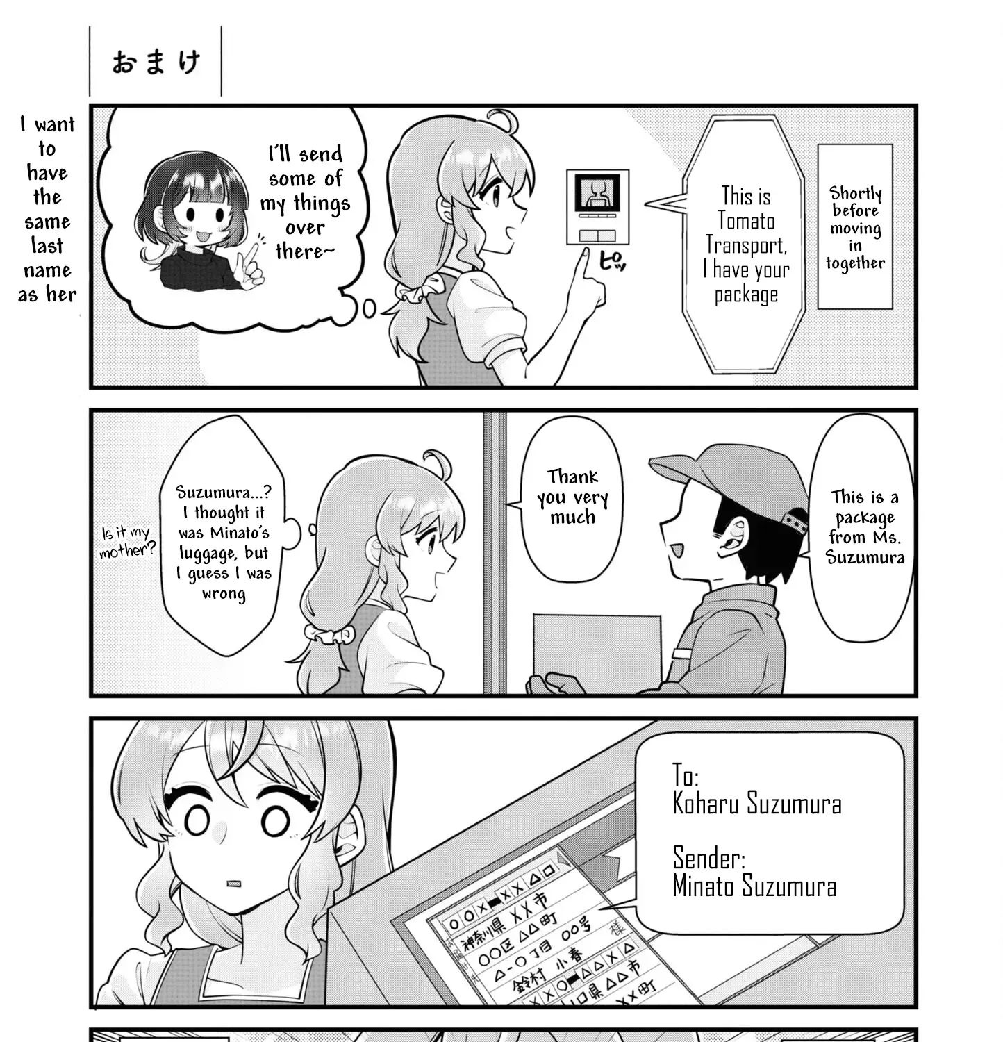 Koharu to Minato: Watashi no Partner wa Onna no Ko Chapter 1 page 23 - 
