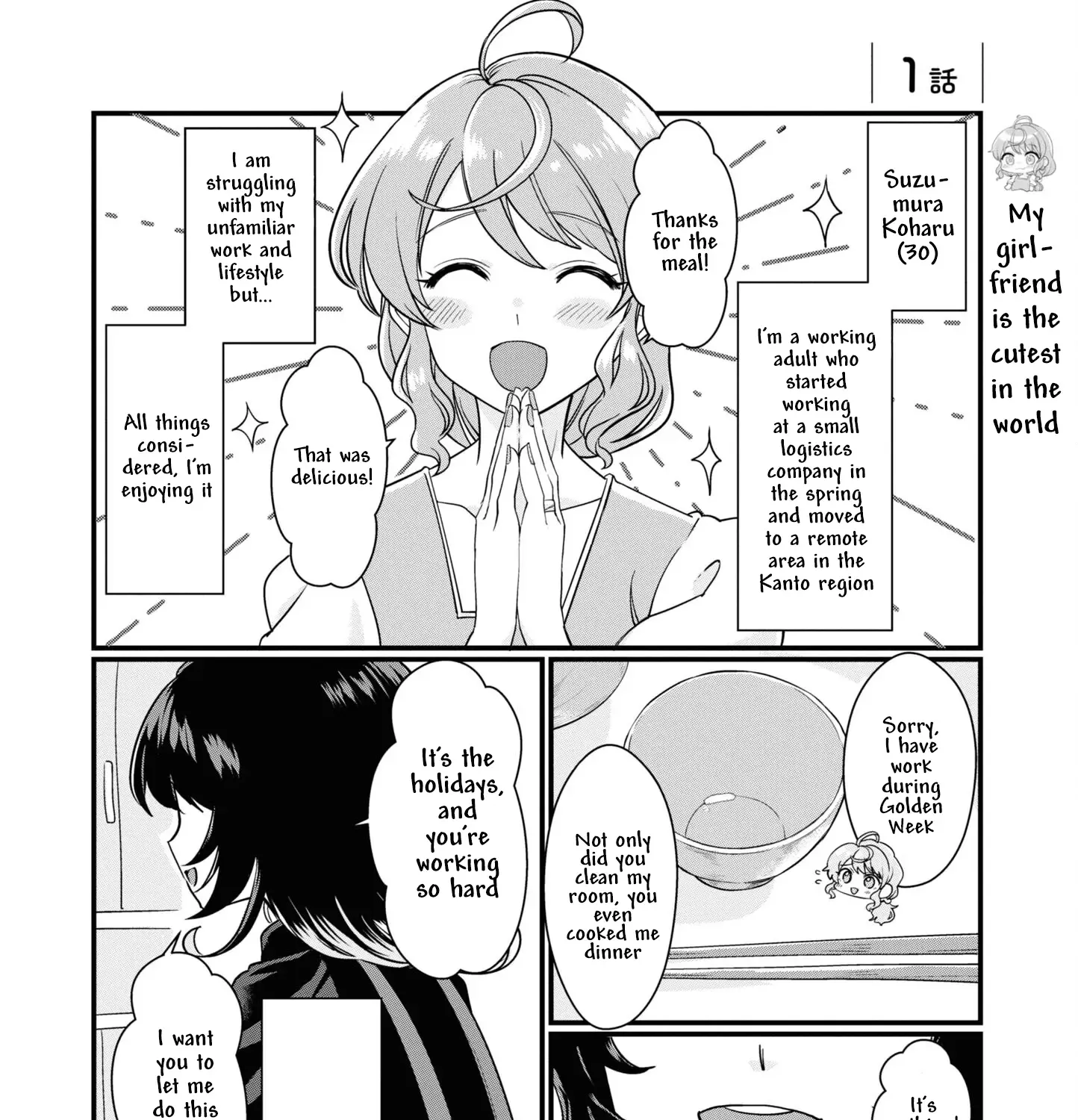 Koharu to Minato: Watashi no Partner wa Onna no Ko Chapter 1 page 5 - 