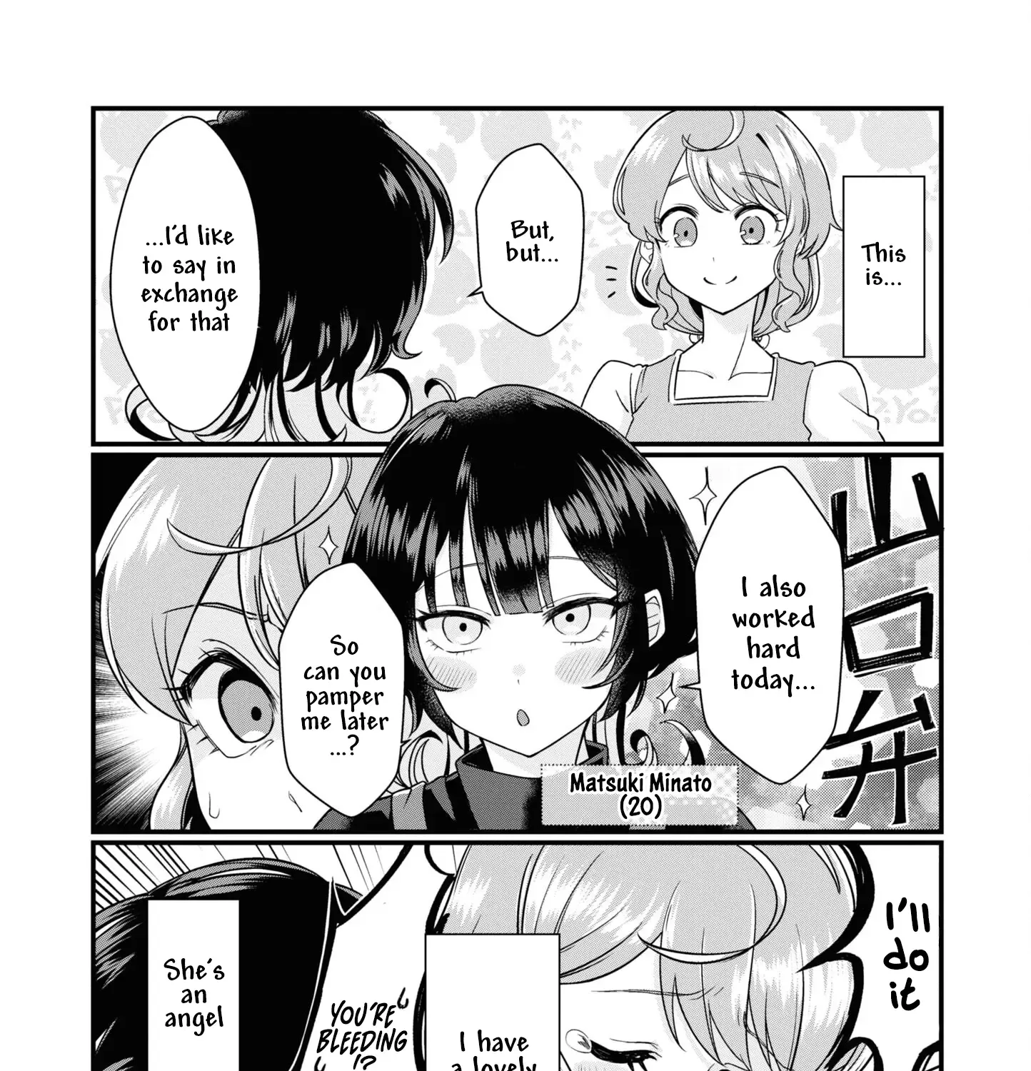 Koharu to Minato: Watashi no Partner wa Onna no Ko Chapter 1 page 7 - 
