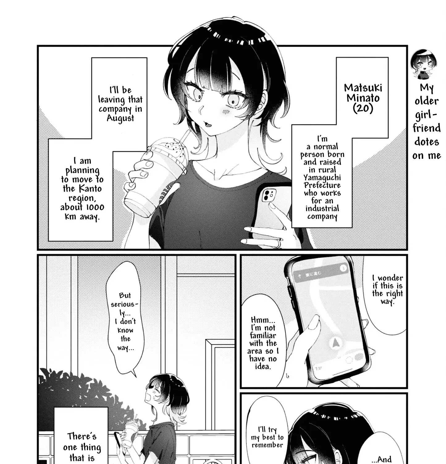 Koharu to Minato: Watashi no Partner wa Onna no Ko Chapter 1 page 9 - 