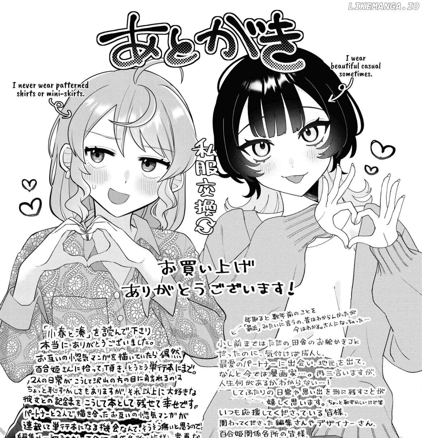 Koharu to Minato: Watashi no Partner wa Onna no Ko Chapter 10 page 61 - 