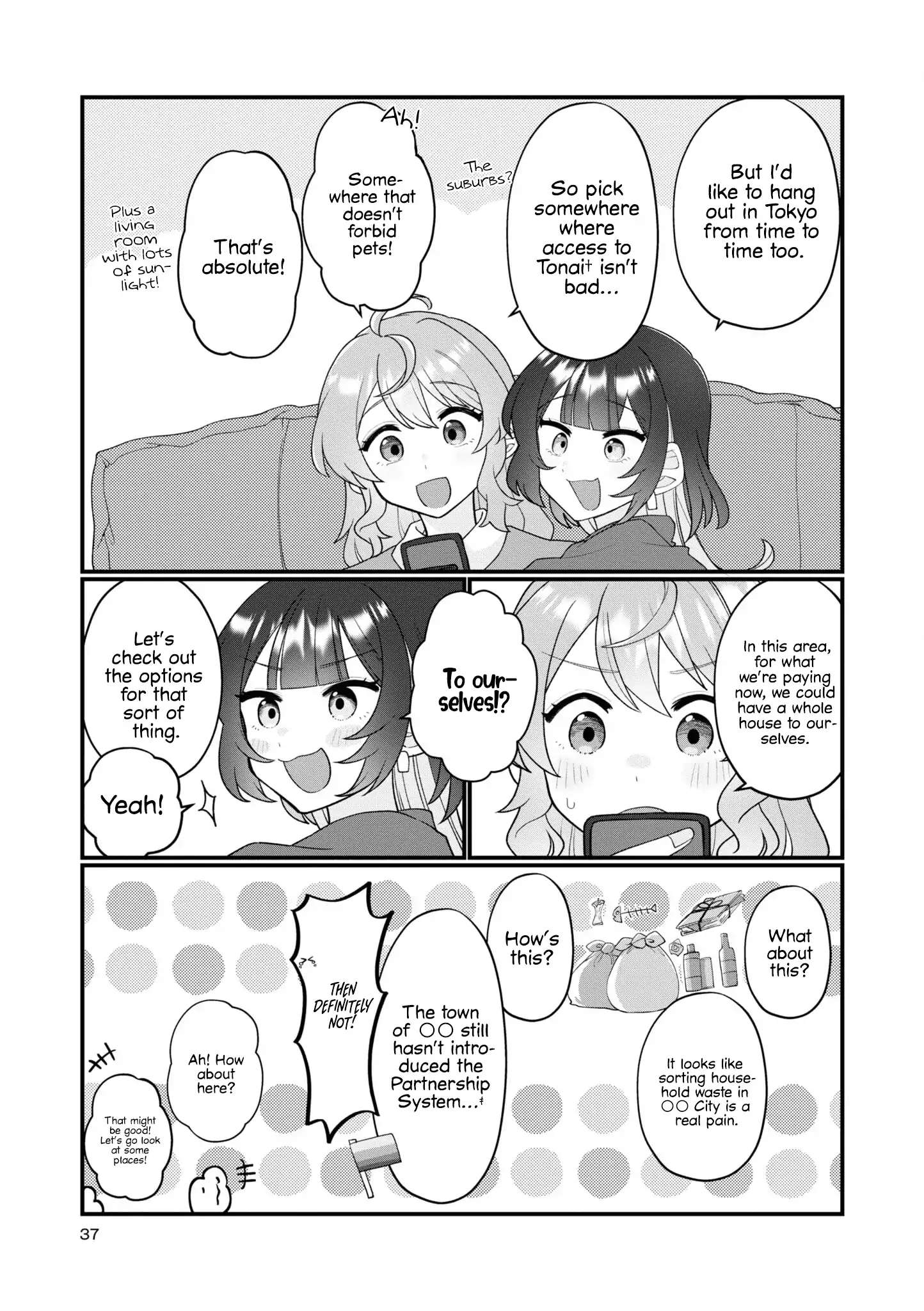 Koharu to Minato: Watashi no Partner wa Onna no Ko Chapter 14 page 4 - 