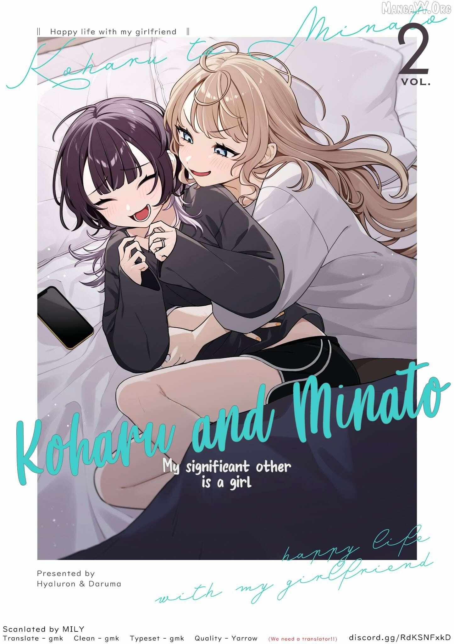 Koharu to Minato: Watashi no Partner wa Onna no Ko Chapter 16 page 11 - 