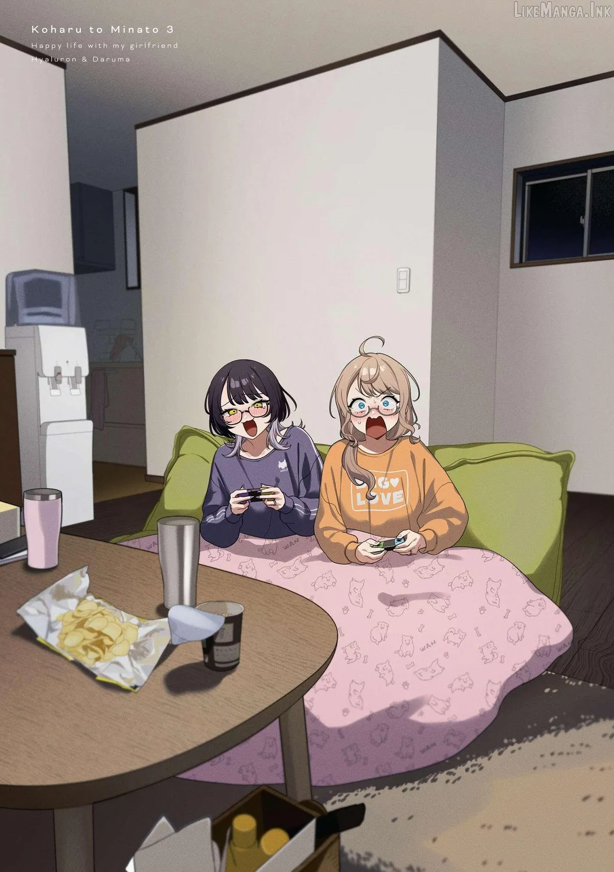 Koharu to Minato: Watashi no Partner wa Onna no Ko Chapter 19 page 1 - 