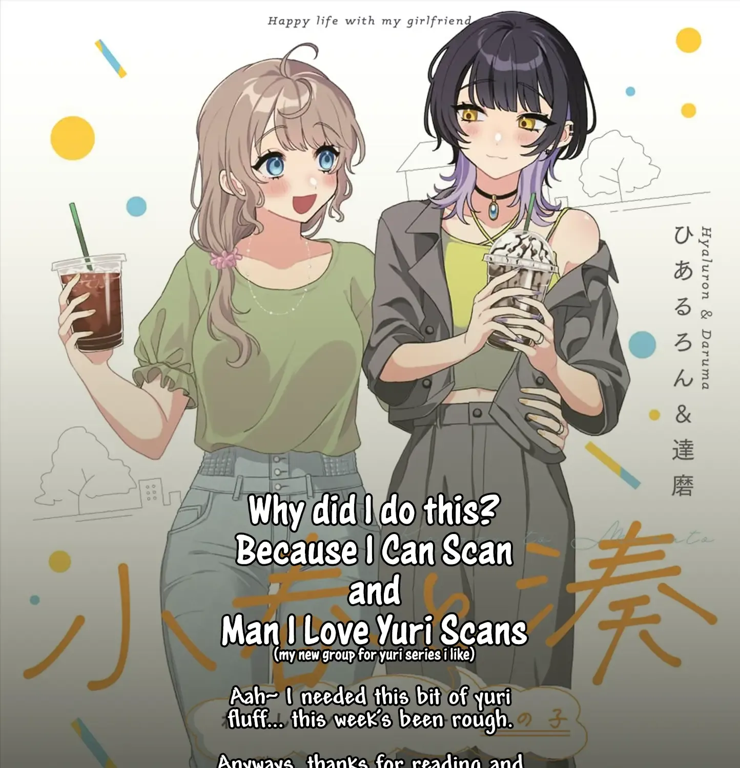 Koharu to Minato: Watashi no Partner wa Onna no Ko Chapter 4 page 19 - 