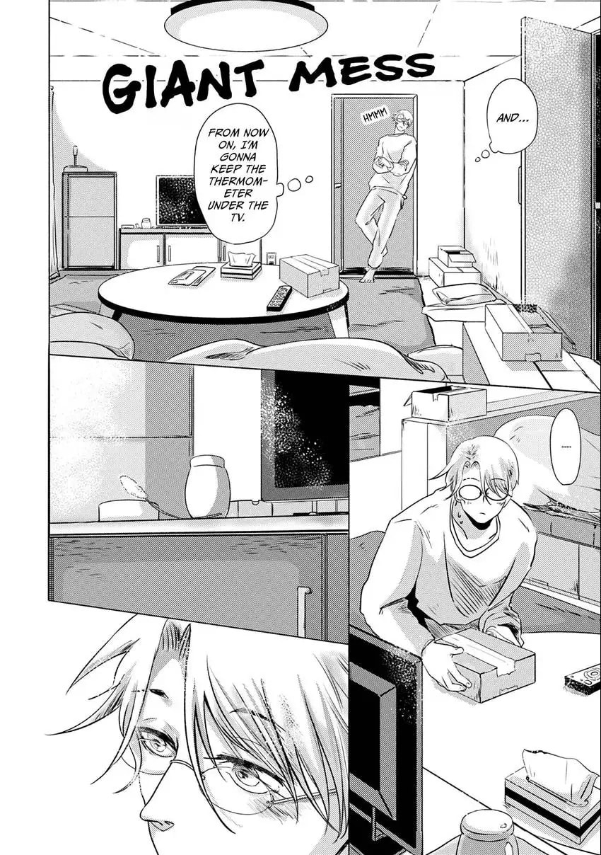 Koharubiyori ni Hai ga Saku Chapter 1 page 5 - 