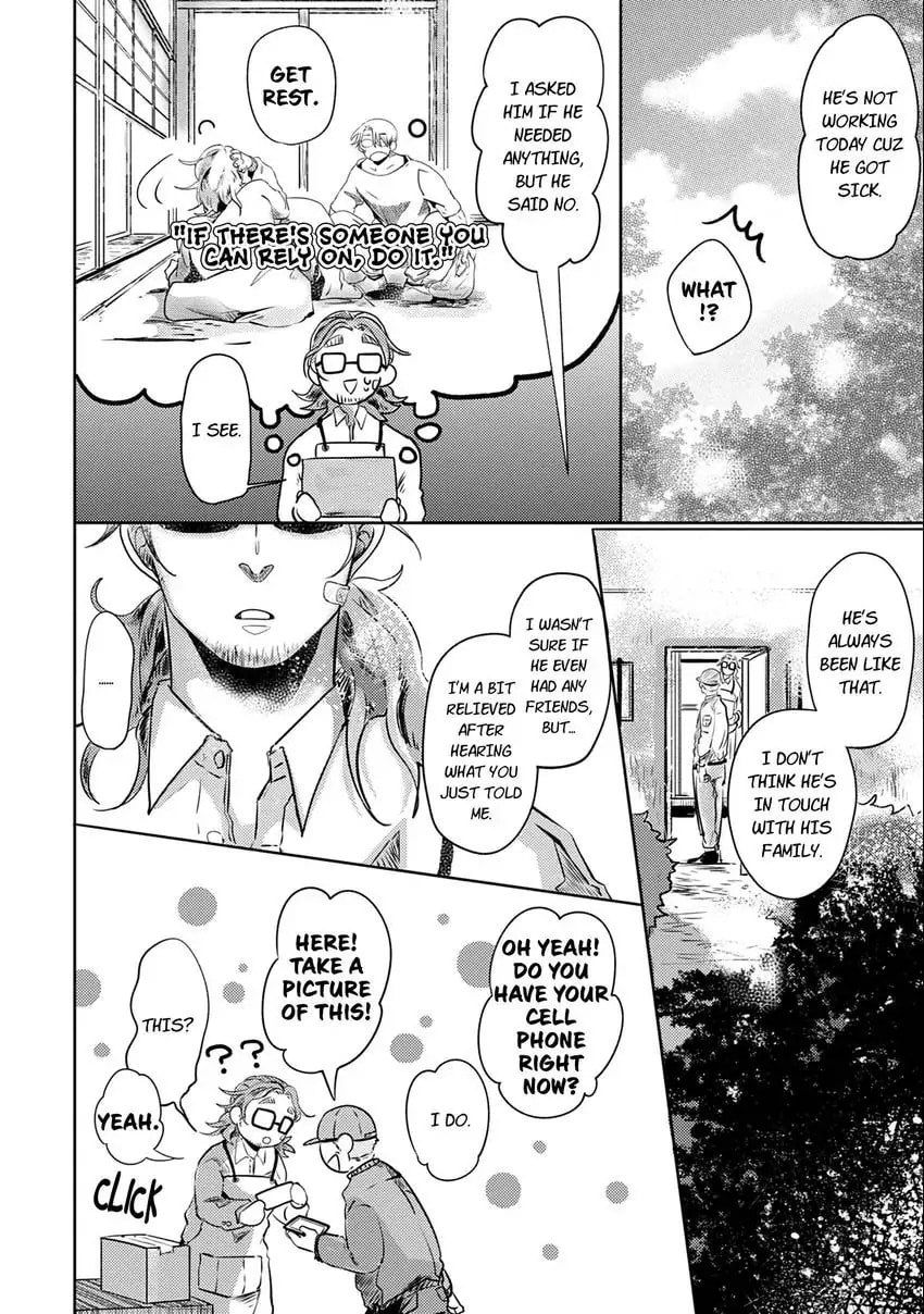 Koharubiyori ni Hai ga Saku Chapter 1 page 9 - 