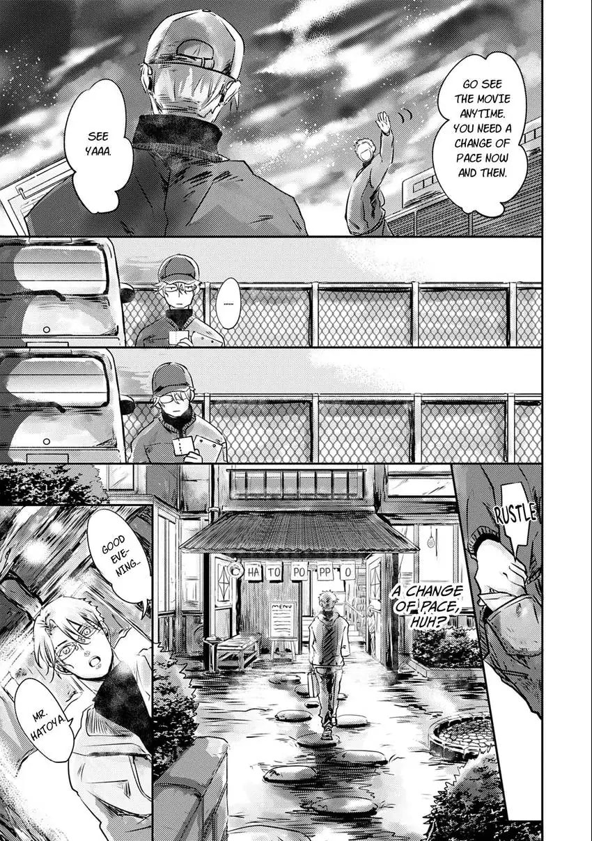 Koharubiyori ni Hai ga Saku Chapter 2 page 12 - 