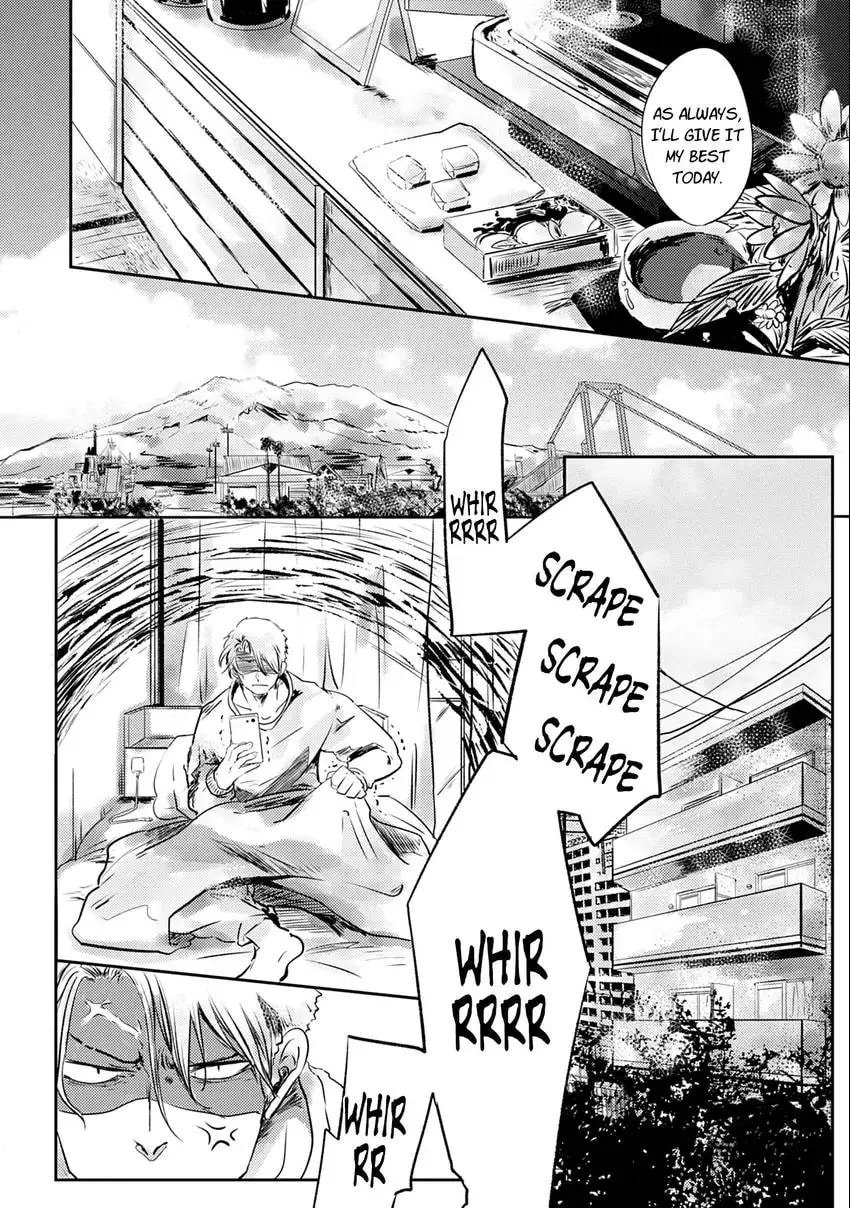 Koharubiyori ni Hai ga Saku Chapter 2 page 3 - 