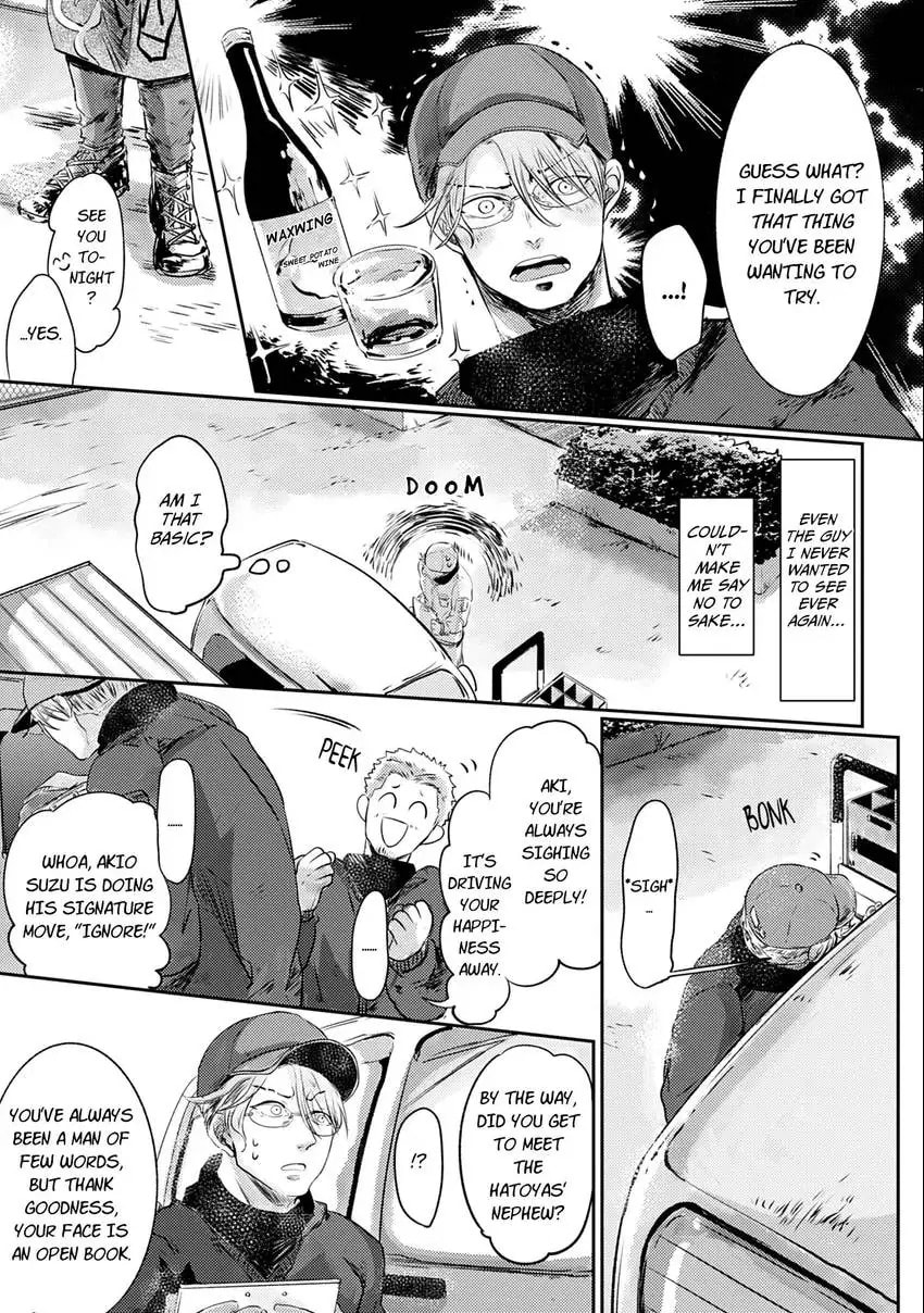 Koharubiyori ni Hai ga Saku Chapter 3 page 4 - 